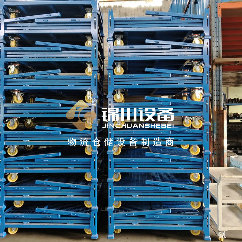 折疊式堆垛籠車(chē)