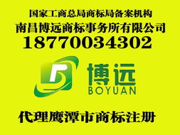 南昌知識產(chǎn)權(quán)服務(wù)全攻略 商標、專利、版權(quán)、條形碼一站式辦理與代理指南