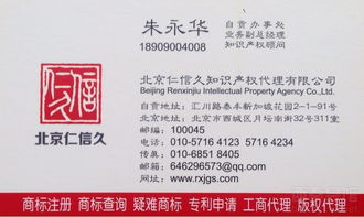 川南地區(qū)知識(shí)產(chǎn)權(quán)服務(wù)全解析 商標(biāo)、專利與版權(quán)一站式辦理指南