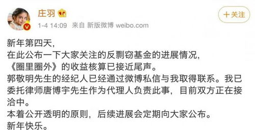 郭敬明賠償助力反剽竊基金成立，國(guó)家版權(quán)局推動(dòng)版權(quán)保護(hù)新機(jī)制