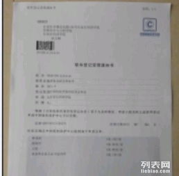 唐山軟件著作權(quán)、商標(biāo)與版權(quán)代理服務(wù)全解析
