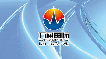 泉州萬通知識(shí)產(chǎn)權(quán) 一站式專業(yè)代理，為您的創(chuàng)新保駕護(hù)航