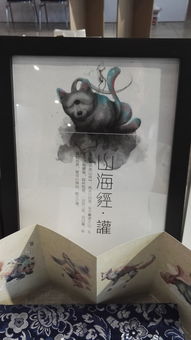 匠心藝境——2016年山東工藝美術學院畢業展中的工藝美術設計