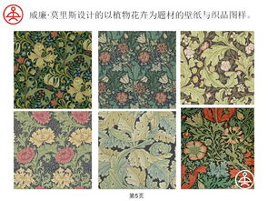 工匠精神在一百多年前的復興 工藝美術的故事與設計